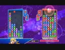 【ぷよぷよ】 天性の連鎖技術を持つ男に戦いを挑んだ結果ｗｗｗ その3