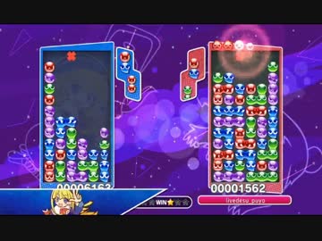 【ぷよぷよ】 天性の連鎖技術を持つ男に戦いを挑んだ結果ｗｗｗ その3