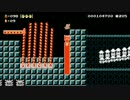 【パス禁止！】100人マリオ難しいをクリアできるまで挑戦　#15-1
