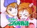 【懐かCM】１９９４年 冬のCM
