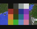 【Minecraft】最小地図16枚整地して羊毛敷くよ！04(終)