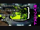 【日刊Splatoonヒッセン編】 ナワバトをハ　イカ　イしてみる Part167
