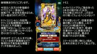 人気の 黒猫のウィズ 空戦のドルキマスガチャ110連 動画 1 430本 13 ニコニコ動画