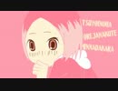 【手描きハイキュー!!】さよなら武田先生【絶望先生OPパロ】