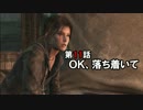 【Tomb Raider】まったりエディションPart 11【実況】