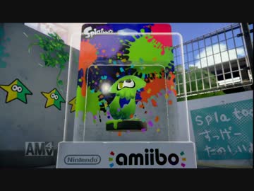 【Splatoon:amiiboチャレンジ】　きときと実況プレイ　【part11】