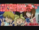 【実況】しばせんしさんとポケモンデュエル！２戦目【ポケモンORAS】