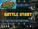 ロックマンエグゼ トランスミッションを実況プレイ【part19】