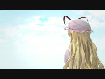 【12月9日は秘封倶楽部の日】farewell【東方MMD-PV】