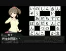 【NovelsM@ster】堀裕子のミラクルクロスワード8