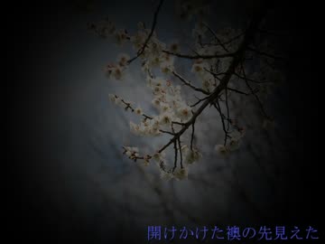 【おそ松さん人力】梅/花/話/譚