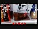 買い物配信 2/2