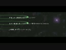 【AviUtl】宇宙っぽい感じ