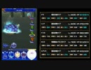 【FFRK】FF4　凶＋カイナッツォ