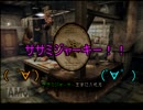 【二人で】デメント実況【今更とか言わない、いいね？】　絶叫2
