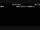 高田健志「うへへ」～通話後の雑談～　3/4