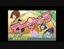 プロスピ5　詰め合わせ2　応援曲　