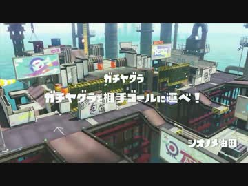【おもひで】InkStorm2　決勝　vs BMT　8試合目 【Cross視点】
