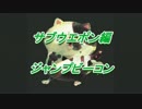 S+行こうやないかい！　Splatoon Lesson21 ジャンプビーコン