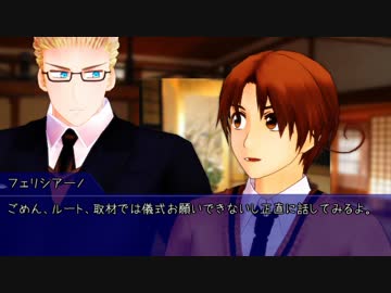 【APヘタリア】枢軸でとおりゃんせ 5【ゆっくりクトゥルフ】