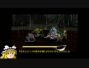 【ゆっくり】ヴァルキリープロファイル－レナス－【縛り実況】Part.8