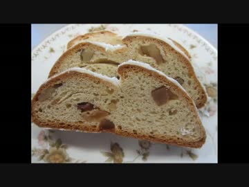 シュトーレン作ってみた