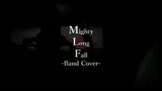 【396と】Mighty Long Fall 【愉快な仲間たち】