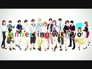 Connecting -colorful days-