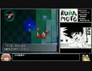 【ゆっくり実況】迫真ガンパレードマーチ部 スカウトの裏技 Part9