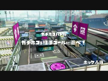 【おもひで】InkStorm2　決勝　vs BMT　10試合目 【Cross視点】