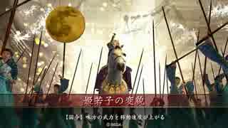 【戦国大戦】ひめわこ　 対　忠友義烈【正一E】