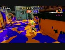 【S+99】スプラスピナーで風になる！4【ヒト速度MAX積み】
