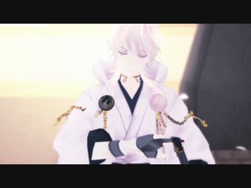 【MMD刀剣乱舞】旧春の頃、近侍山姥切国広くんと鶴丸さん顕現