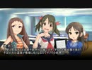 麗奈「麦茶をめんつゆにすり替えてやったわ！！」【ShuffleM@ster】