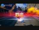 【２１R3戦】地雷野郎リターンズ8【AA】