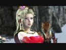 アケから開始組みのティナ動画 1 【DFFAC】