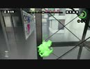 スプラｸｩｰﾝ…その２７+PvZ:GWその５２.3gp