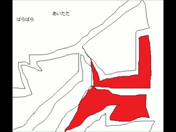 【ＮＮＩ】ばらばら【サイケ】【あいたた】