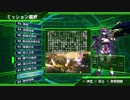 【地球防衛軍4.1】WDいきなりINFERNO【M62.炎上する山】