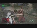 【ACU実況】露出教の暗殺者体験！ 8日目