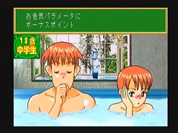 【西美濃クイズゲーム研究会】◆子育てクイズマイエンジェル◆実況part5