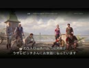 【β版】アンチャーテッド4マルチに飛び込んでみた！その1【字幕】