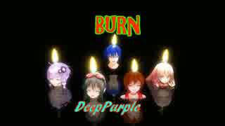 【MEIKO＆GUMI】BURN/DeepPurple