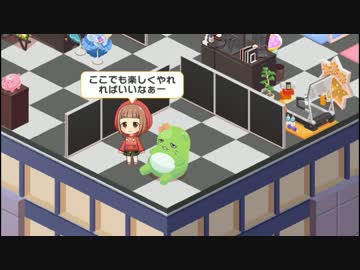 ぴにゃこら太に完全敗北した喜多見柚.UC0093