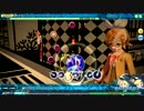 【鏡音誕まで】深海シティアンダーグラウンド FINE1 Perfect【あと18日！】