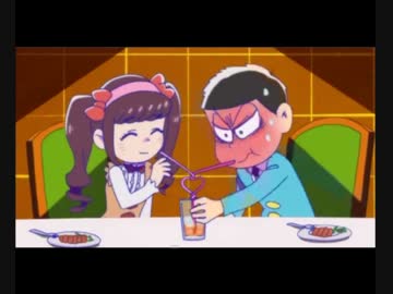 【おそ松さん】一松がジュースを飲み続けるだけ【３分耐久】