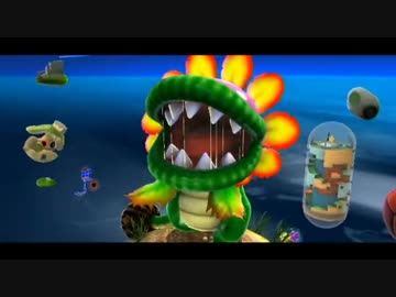 死ぬ度にムキムキになるスーパーマリオギャラクシー　part2