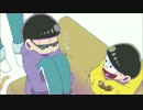 【手描き】一松でアイシンクアンシン【おそ松さん】