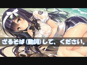 なぜなにざるそば！