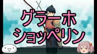 【艦これ】漣と提督のメシウマ実況【艦娘ゆっくり実況】part４５